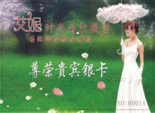 �鼆���F�e��ӡˢ