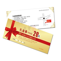 ����ȯ20Ԫ����ȯ���c��Ʊӡˢ