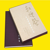 ���a�Ǖ�ӆ�����Ǖ�ӡˢ